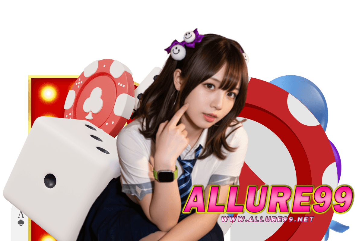 allure99 สมัคร