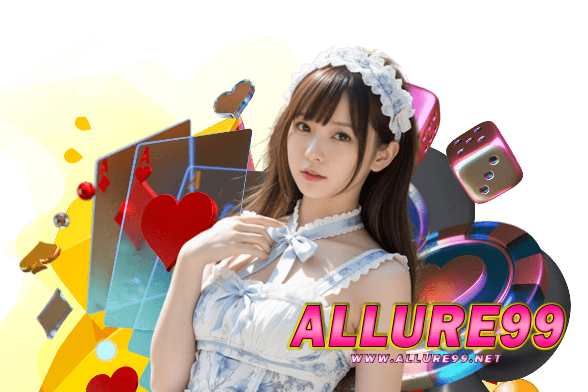 allure99 เว็บตรง